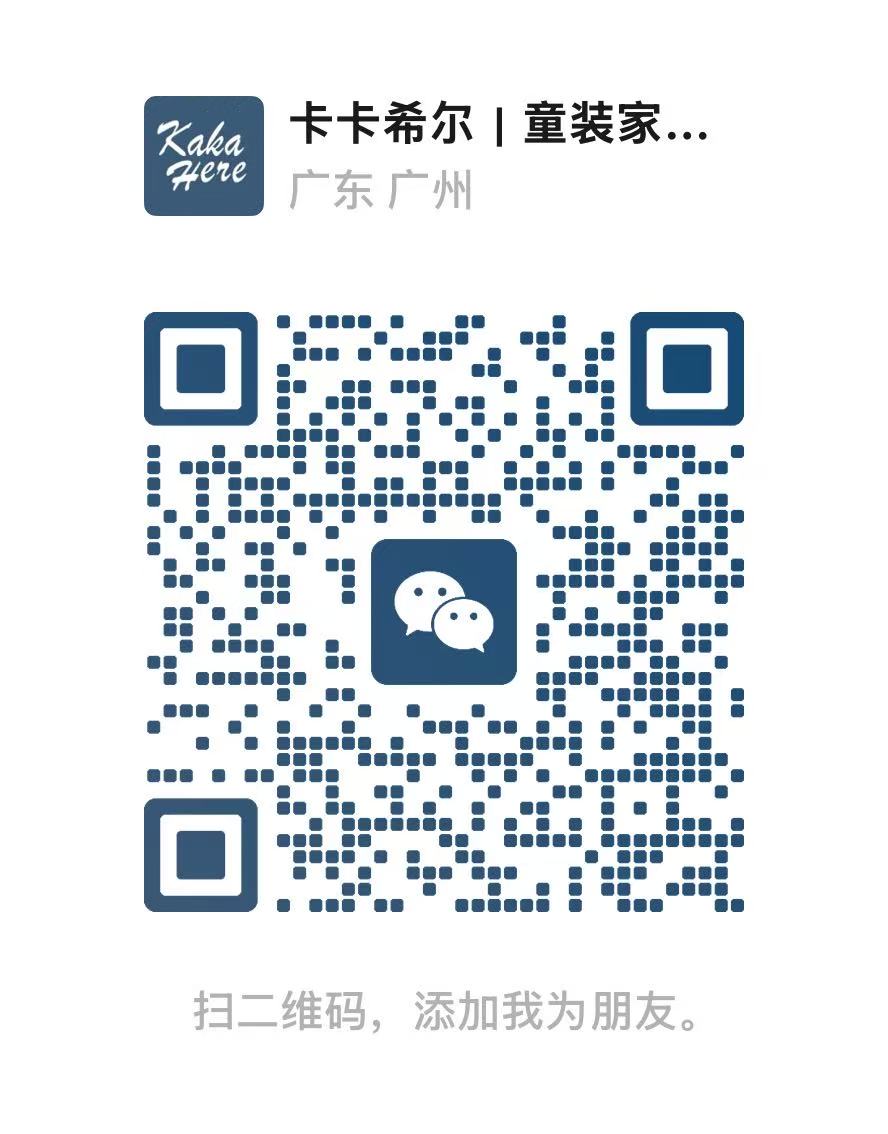 卡卡希尔 Kaka Here 微信二维码